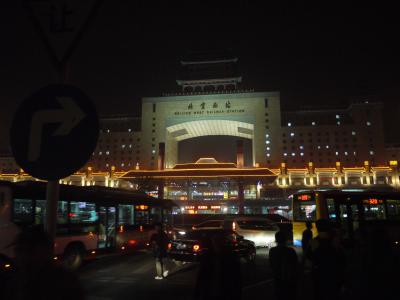 Beijing's main train station