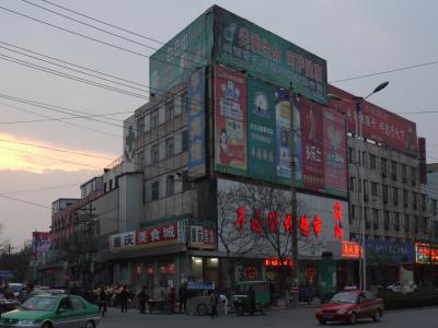 Downtown of Yuncheng