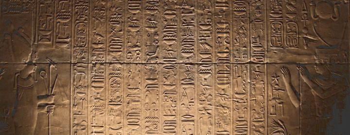 Hieroglyphs in the temple of Philae